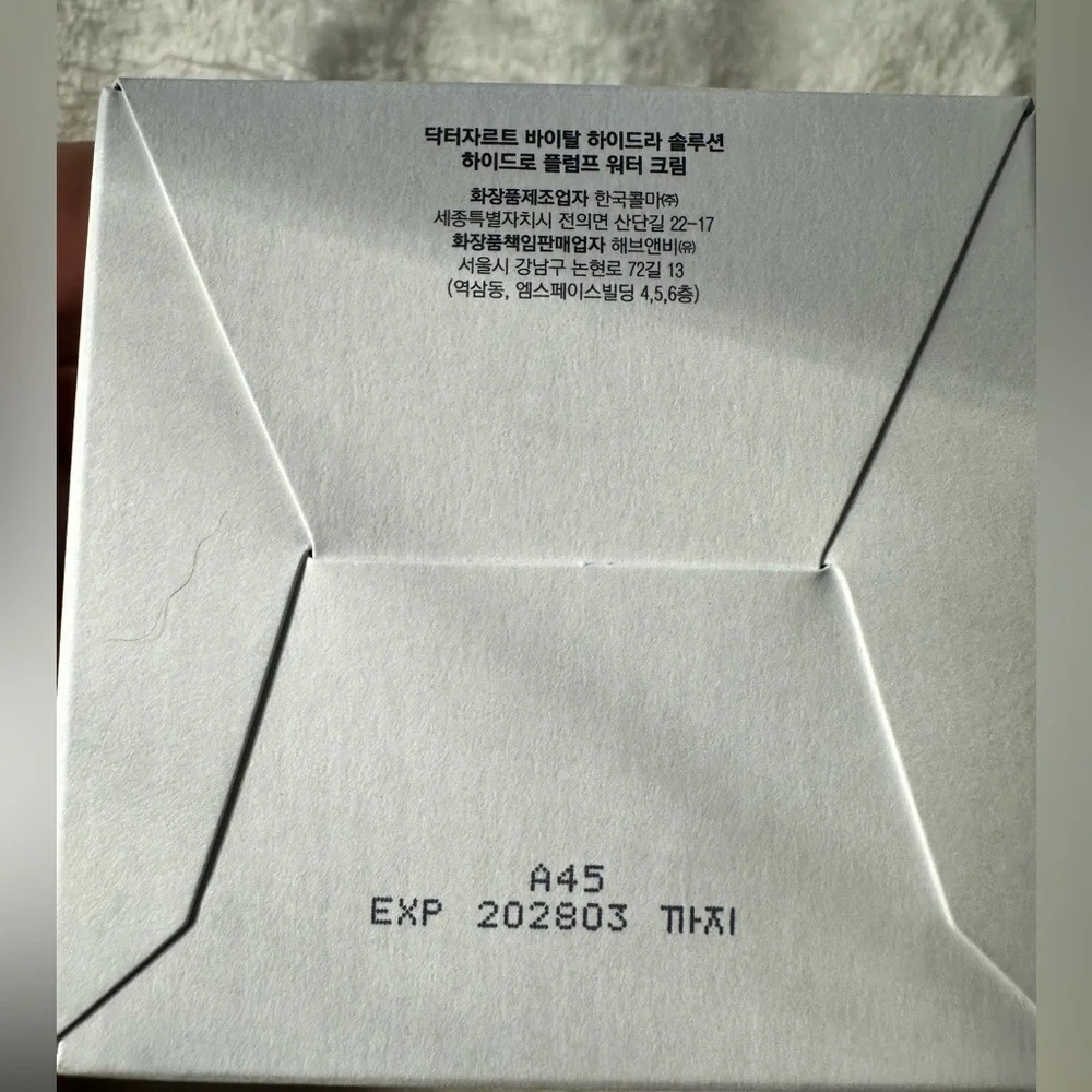 Dr Jart new box